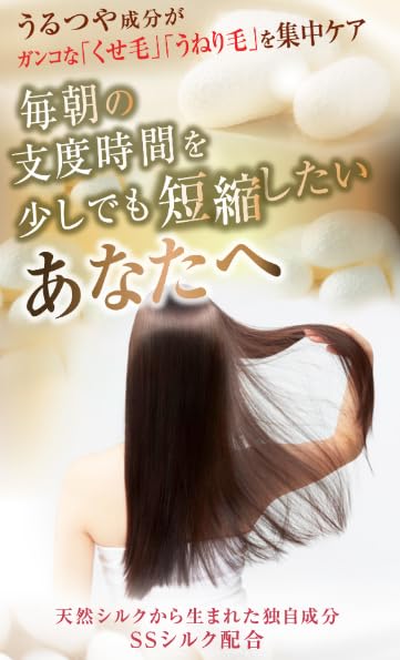 Amazon | シルクサラン シャンプー 150g | ノーブランド品